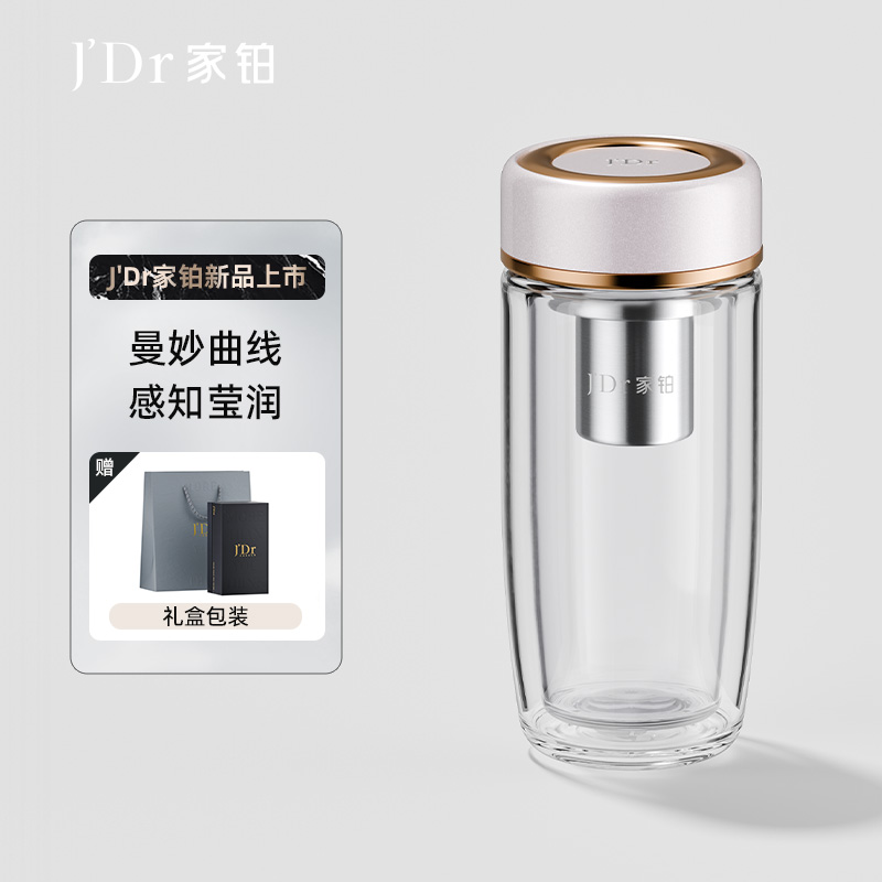 J'Dr/家铂玻璃杯高档茶水杯女士居家办公杯车载水杯大容量杯子
