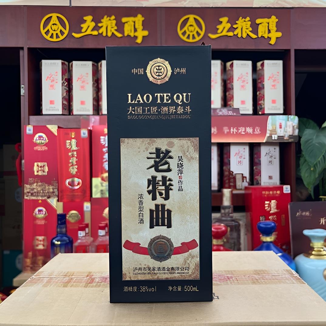 吴晓萍老特曲大国工匠38度一箱5斤酒水