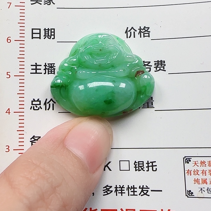 颈饰未镶嵌翡翠天然