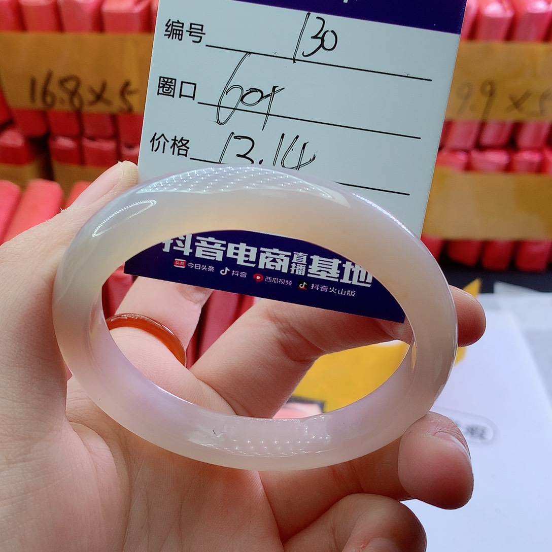 玛瑙/玉髓手镯未镶嵌130