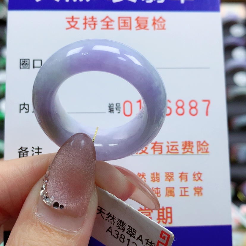 【闪购商品】翡翠戒指未镶嵌23-24号