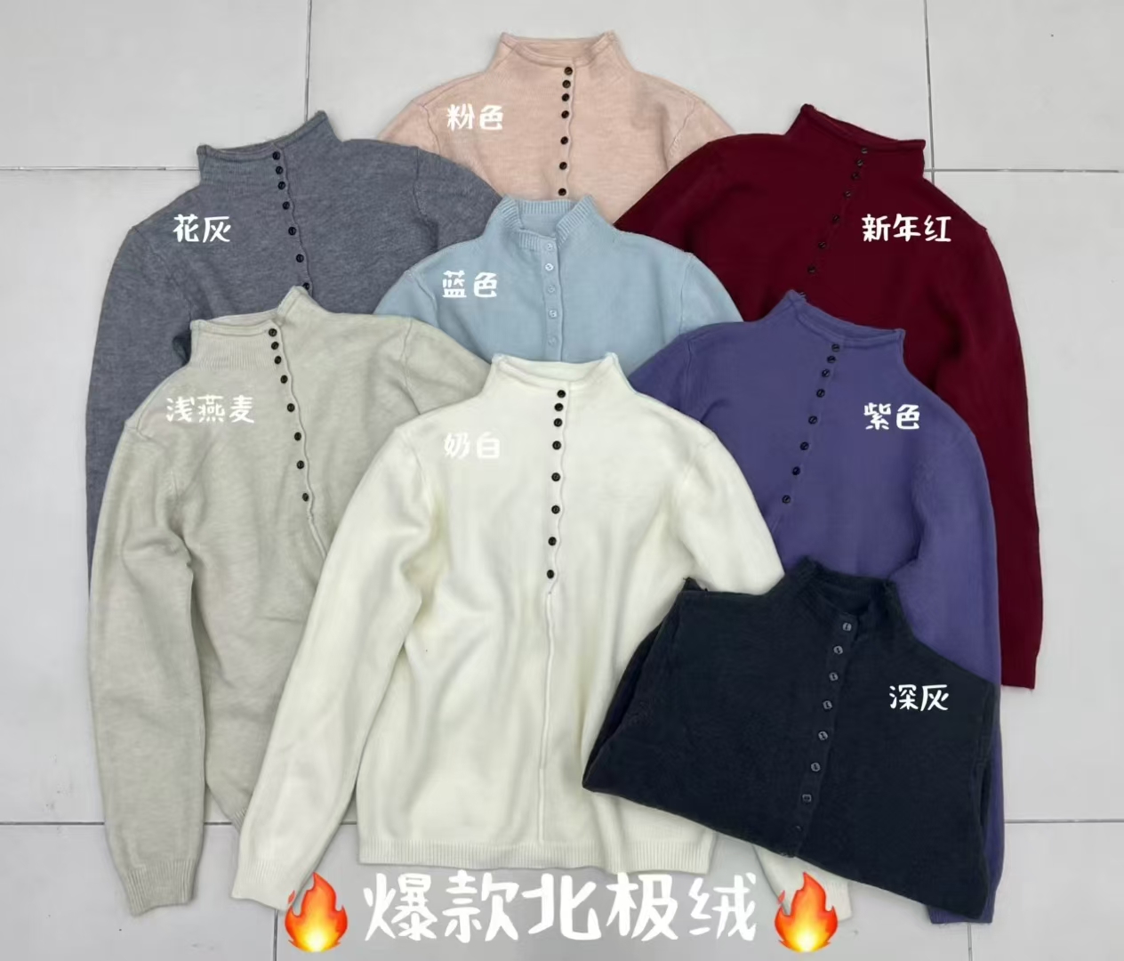 欧洲站2024新款简约半高领爱心纽扣羊毛毛衣女百搭保暖针织衫上衣