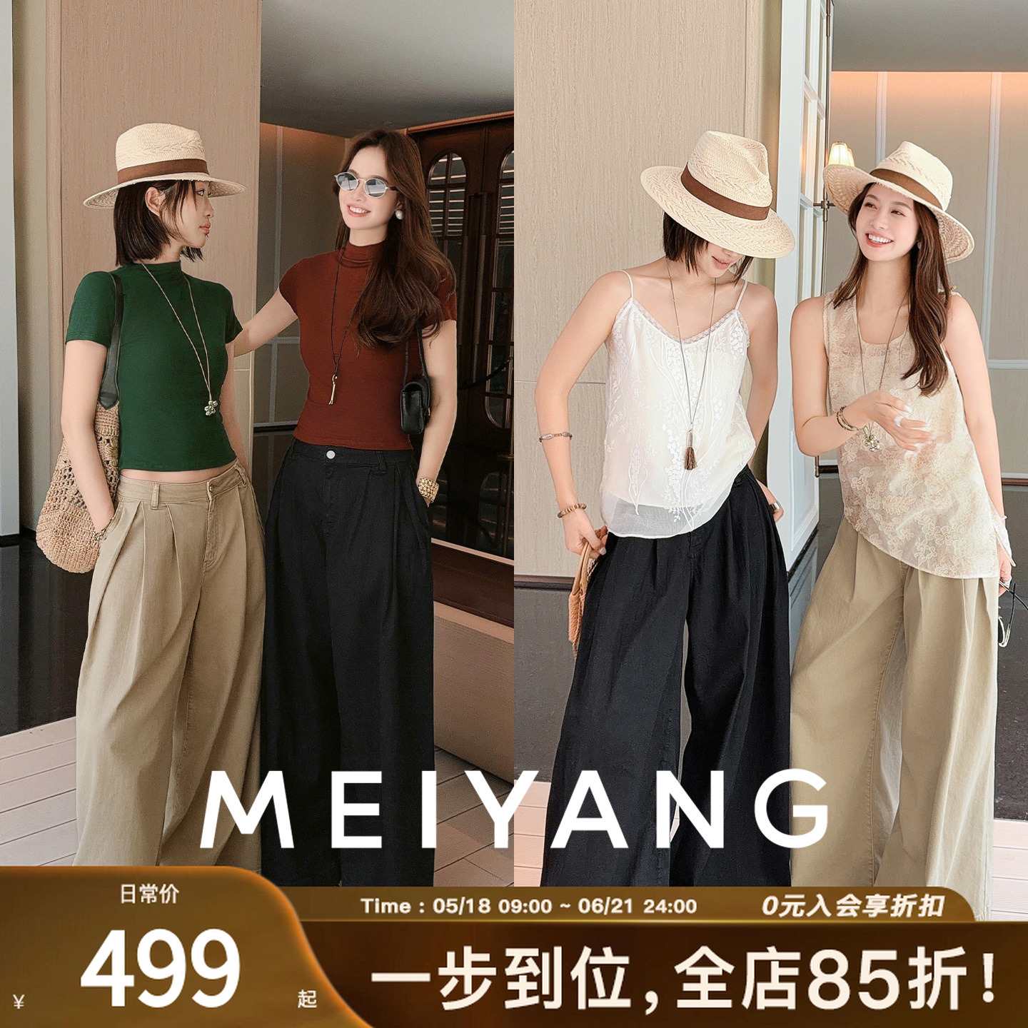 美洋MEIYANG 薄版沙丘牛仔裤 私服设计款~阔腿【大70】A0600周三