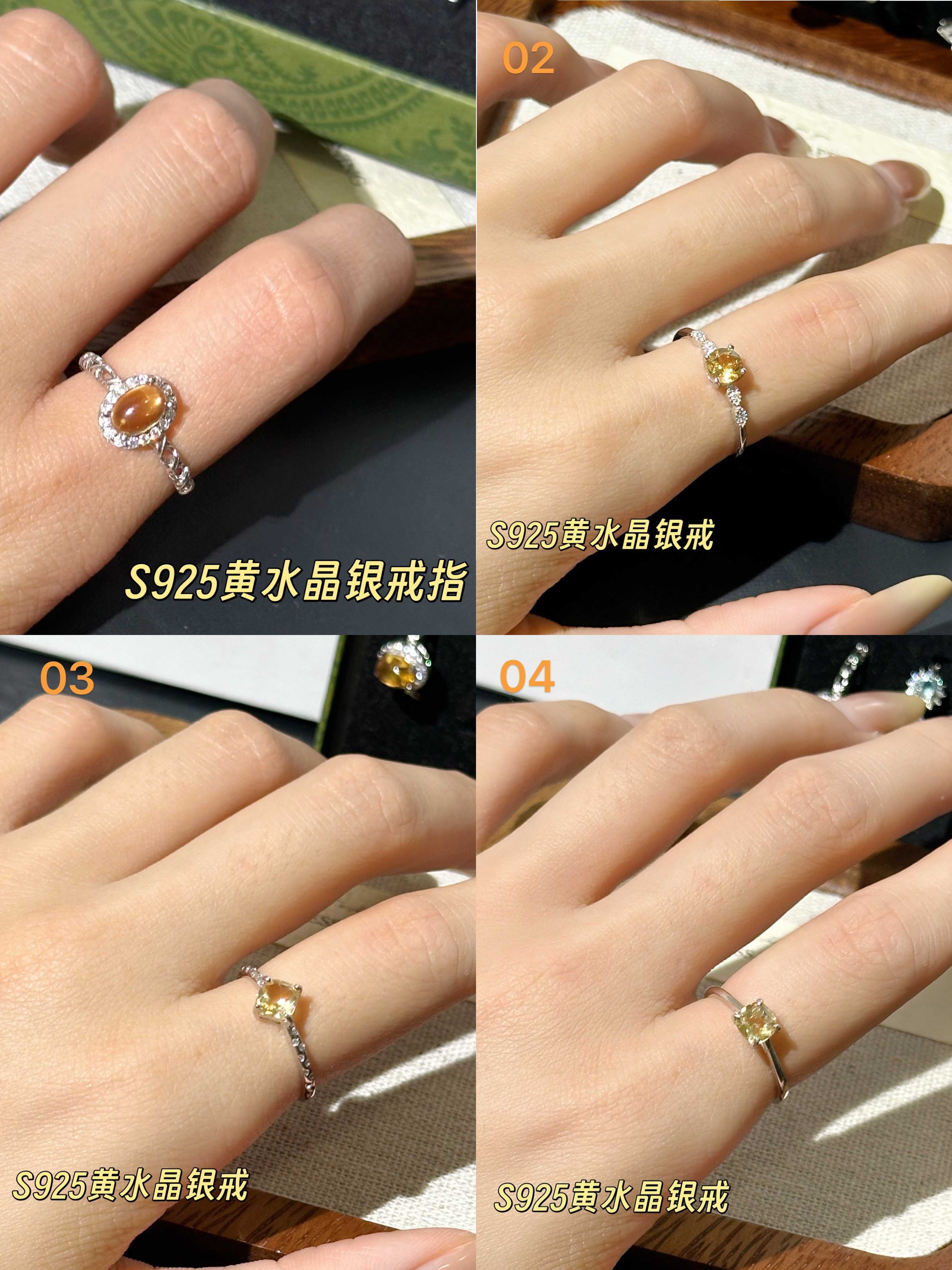 天然水晶纯银s925活口戒指大合集黄水晶精致小众