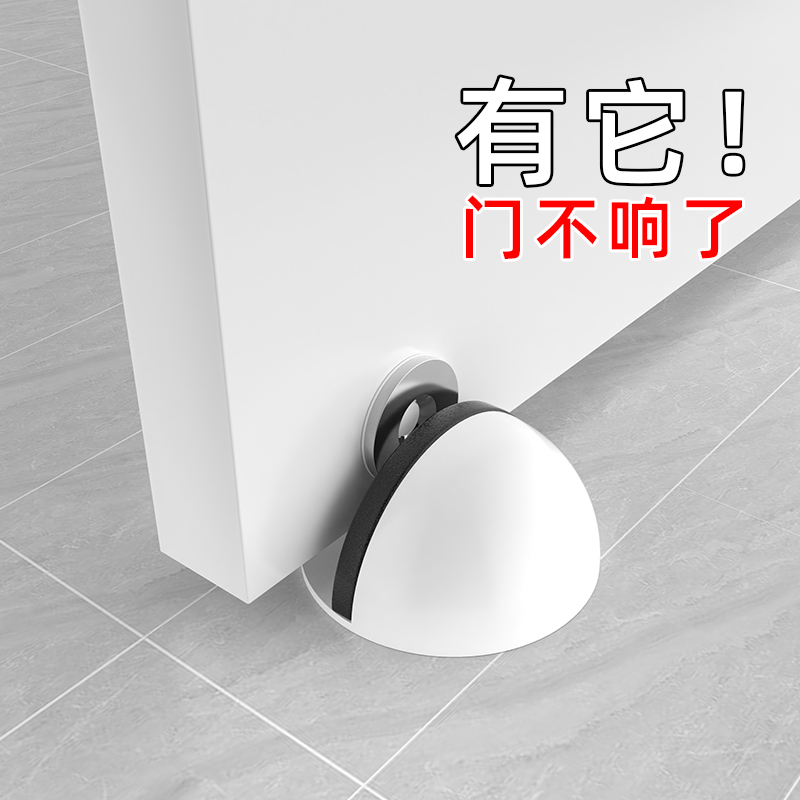门吸免打孔新款门阻器防撞门挡器强磁门碰厕所卫生间缓冲静音地吸