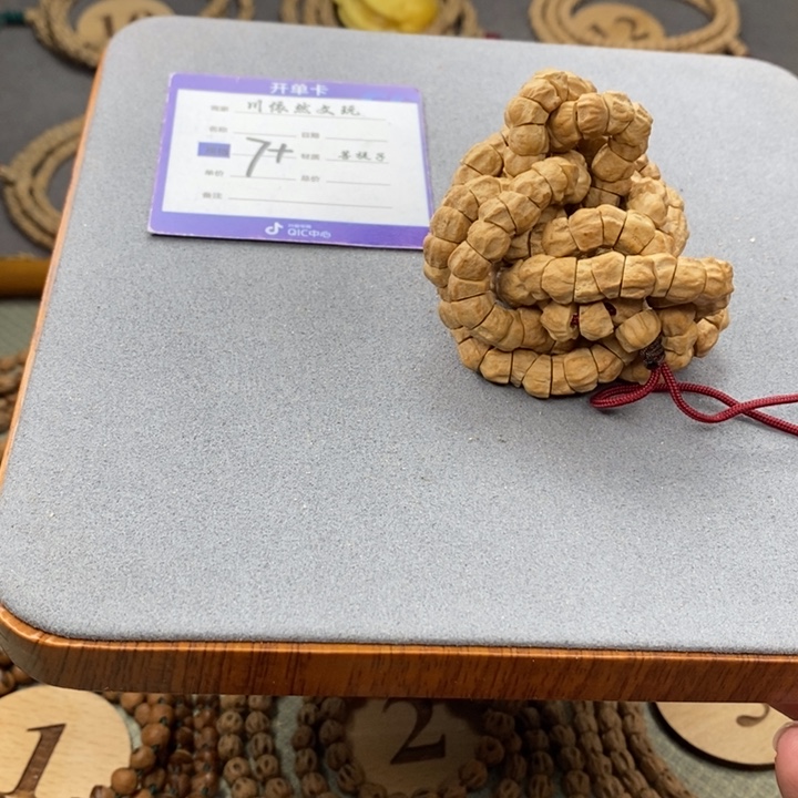 柏香籽/百香籽手串