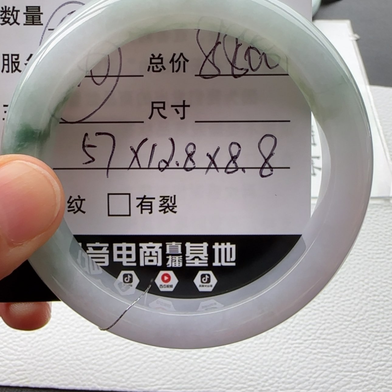 【闪购商品】翡翠手镯未镶嵌天然翡翠手镯