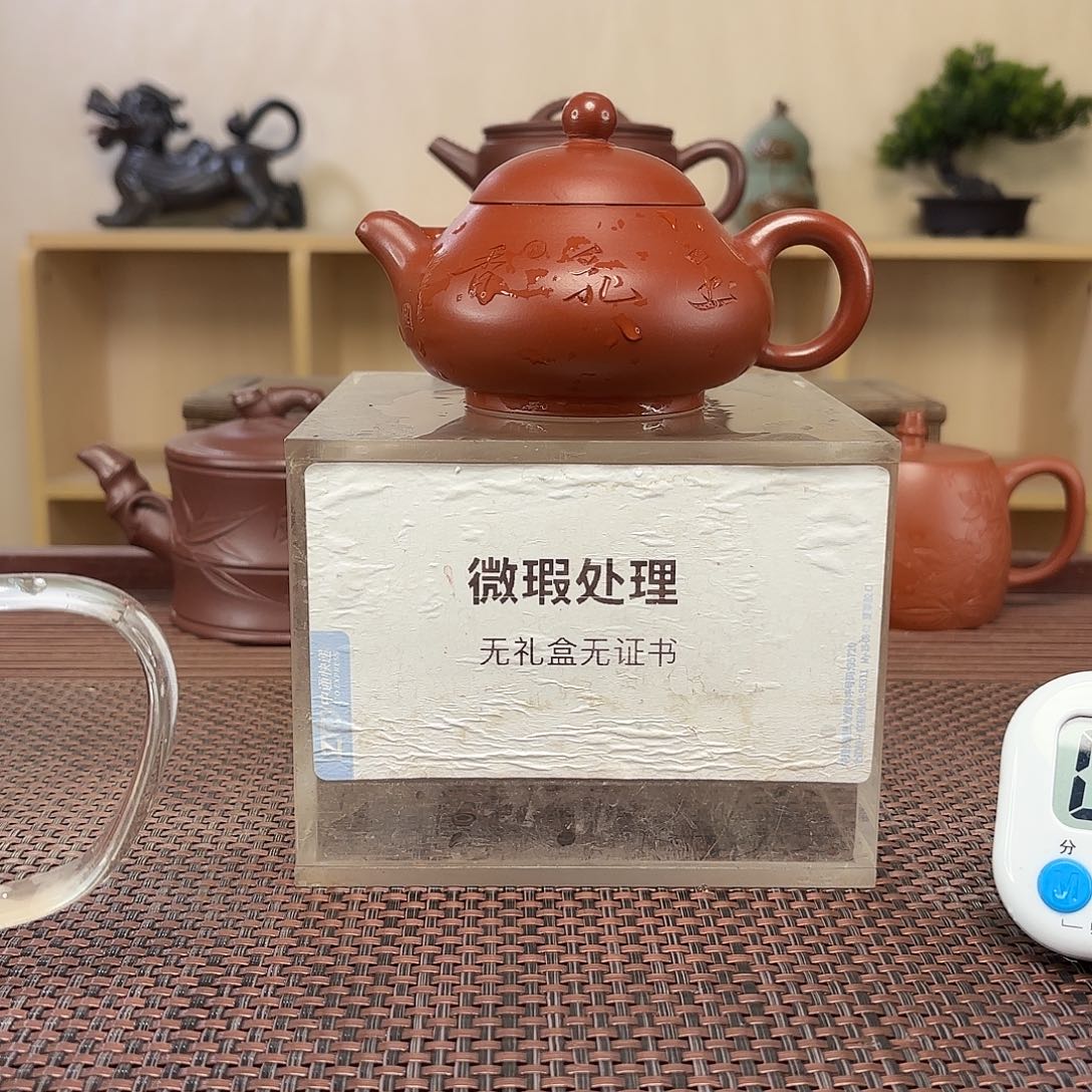 越***己紫砂茶壶微瑕处理