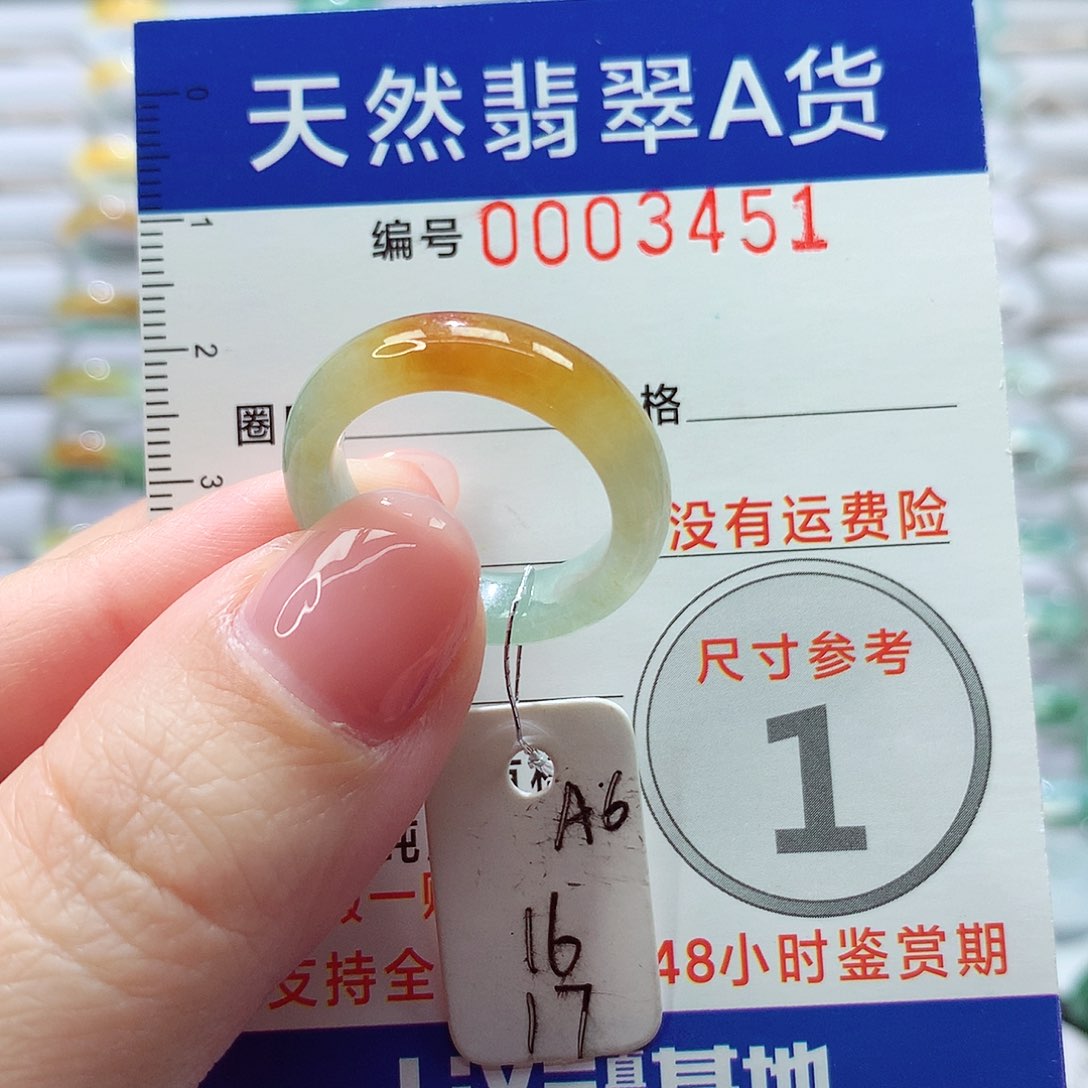 翡翠未镶嵌戒指戒指