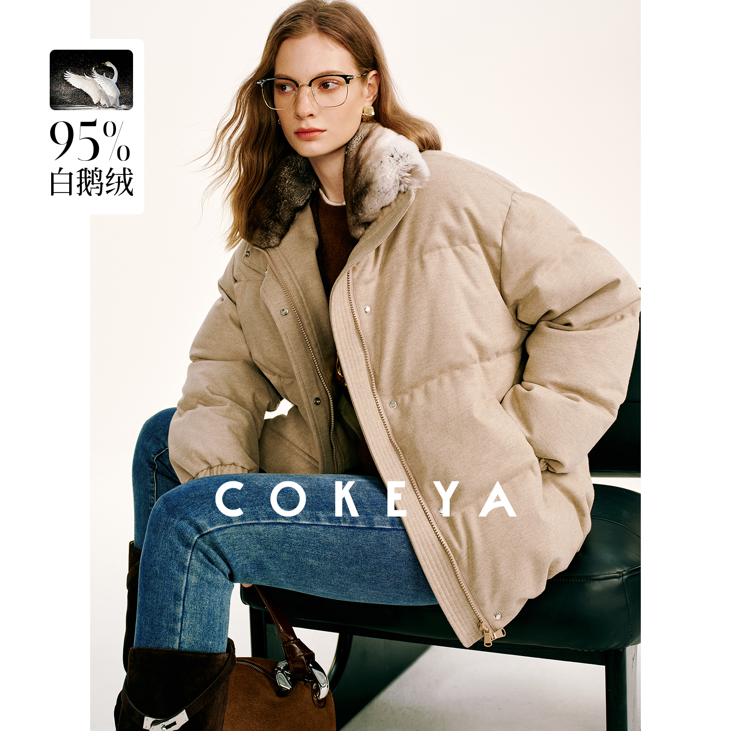 COKEYA/冰岛漫旅~L*P御用羊绒獭兔毛领95白鹅绒羽绒服外套女冬季