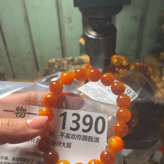 松木（琥珀木）手串/手链小*风