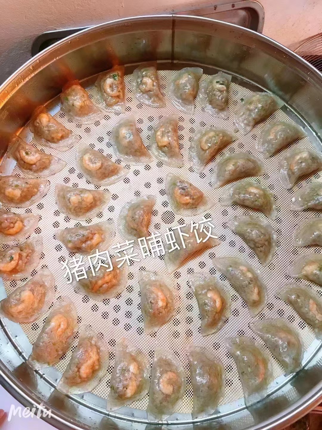潮汕惠来当日现做薯粉粿3种口味