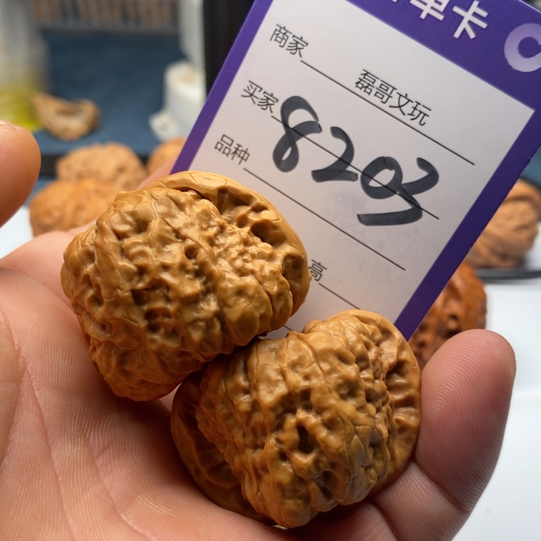 把件文玩核桃8203