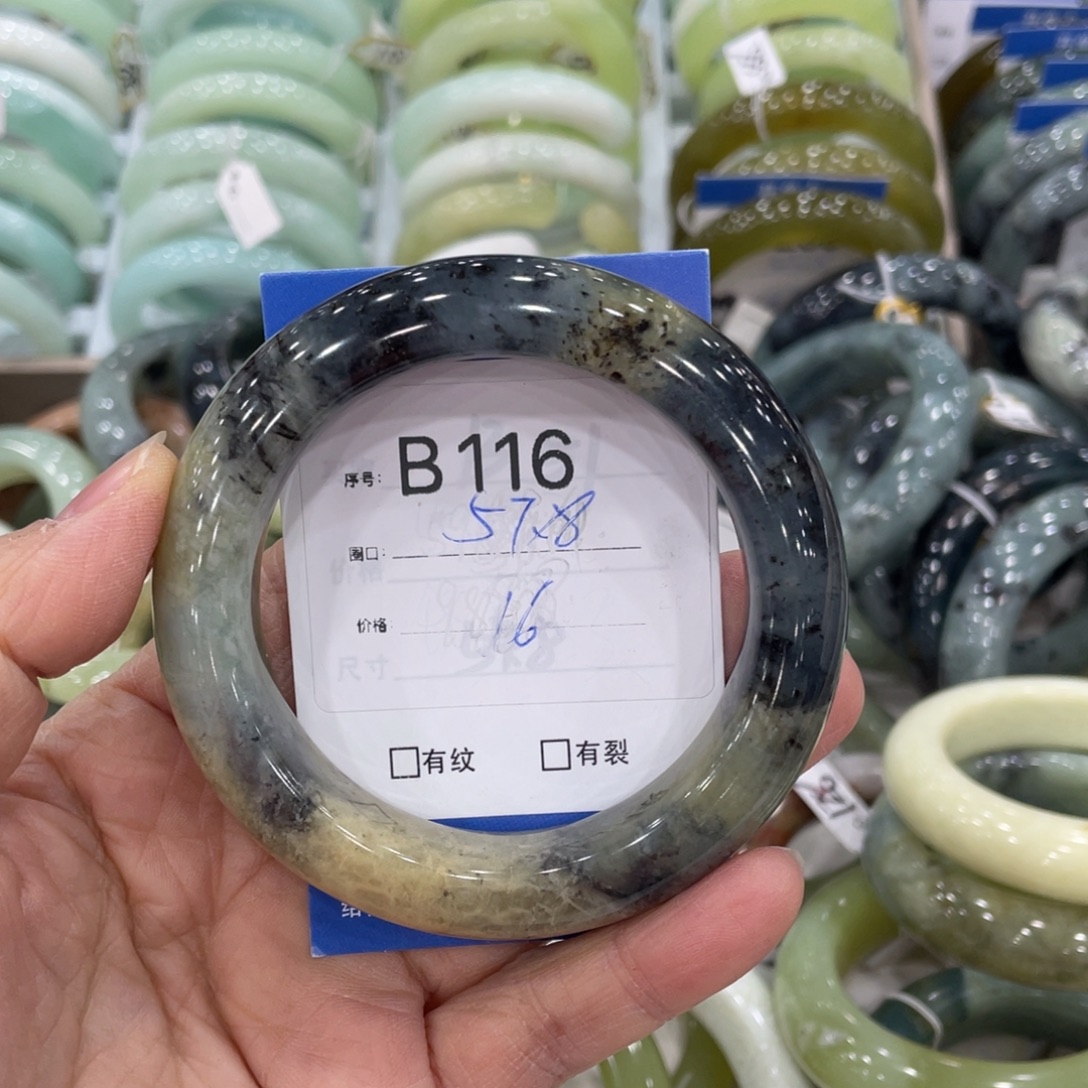 蛇纹石玉未镶嵌手镯