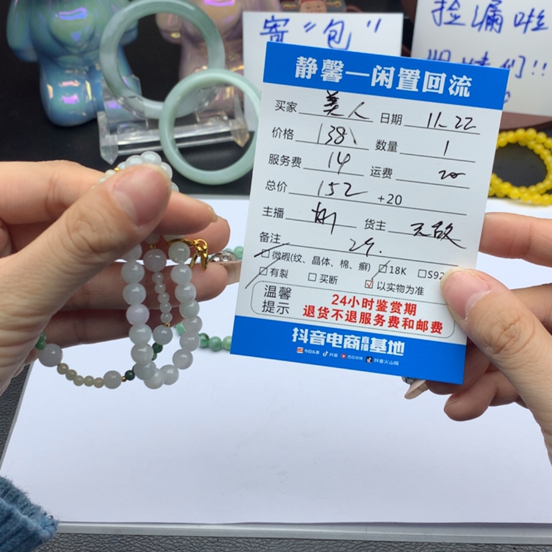 美***师翡翠18K金镶嵌手链