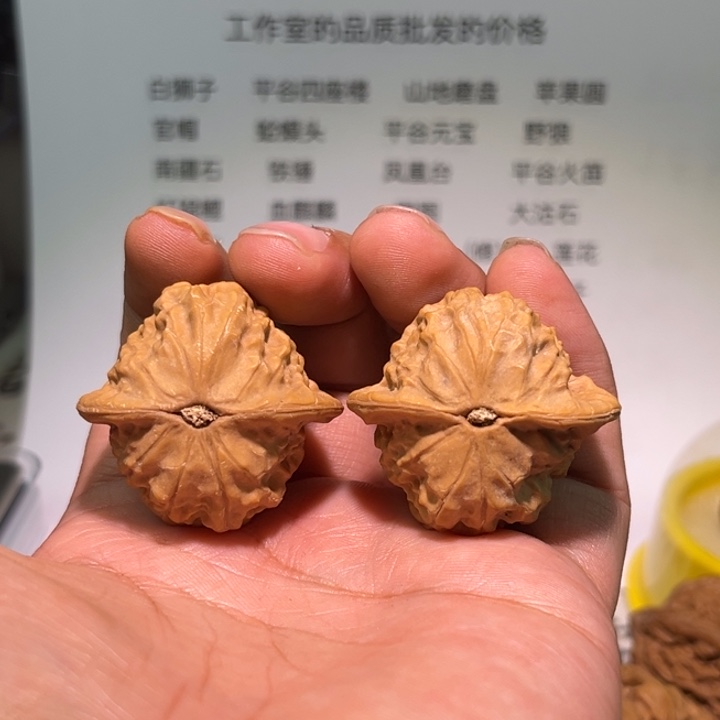 和***安文玩核桃把件瓷娃娃