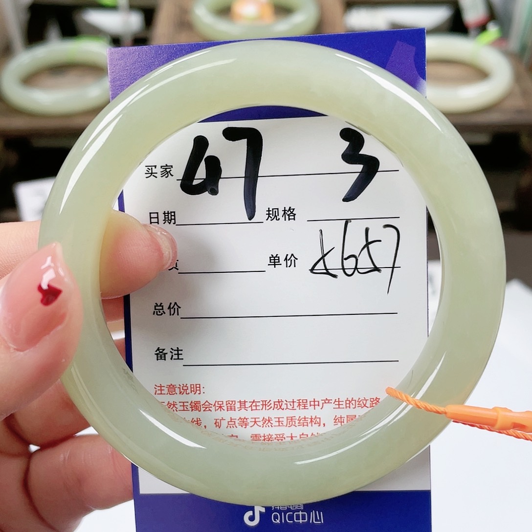 【闪购商品】和田玉手镯未镶嵌