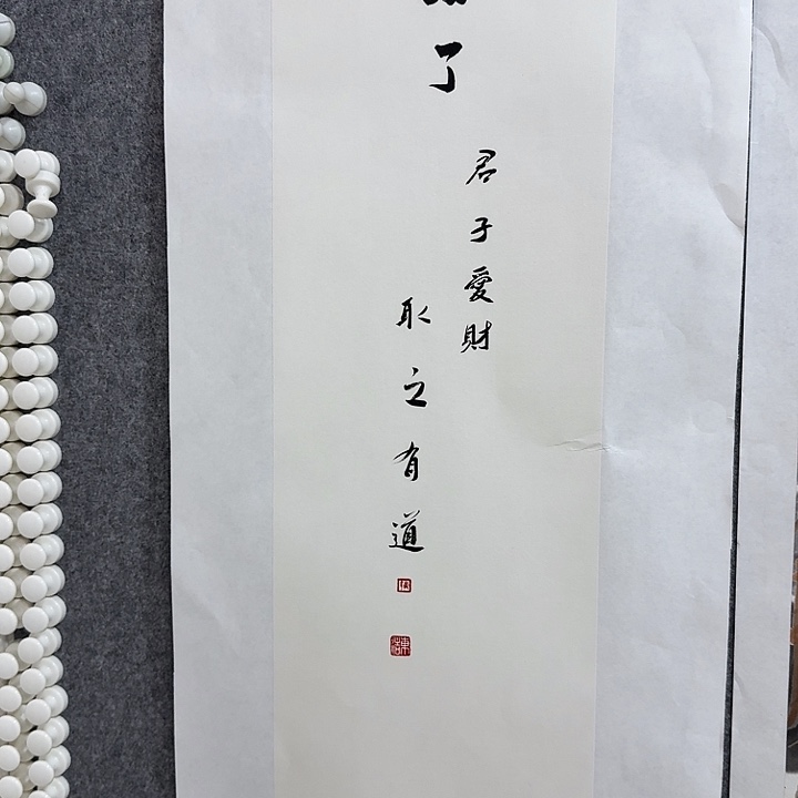 国画 张东浩老师手绘作品