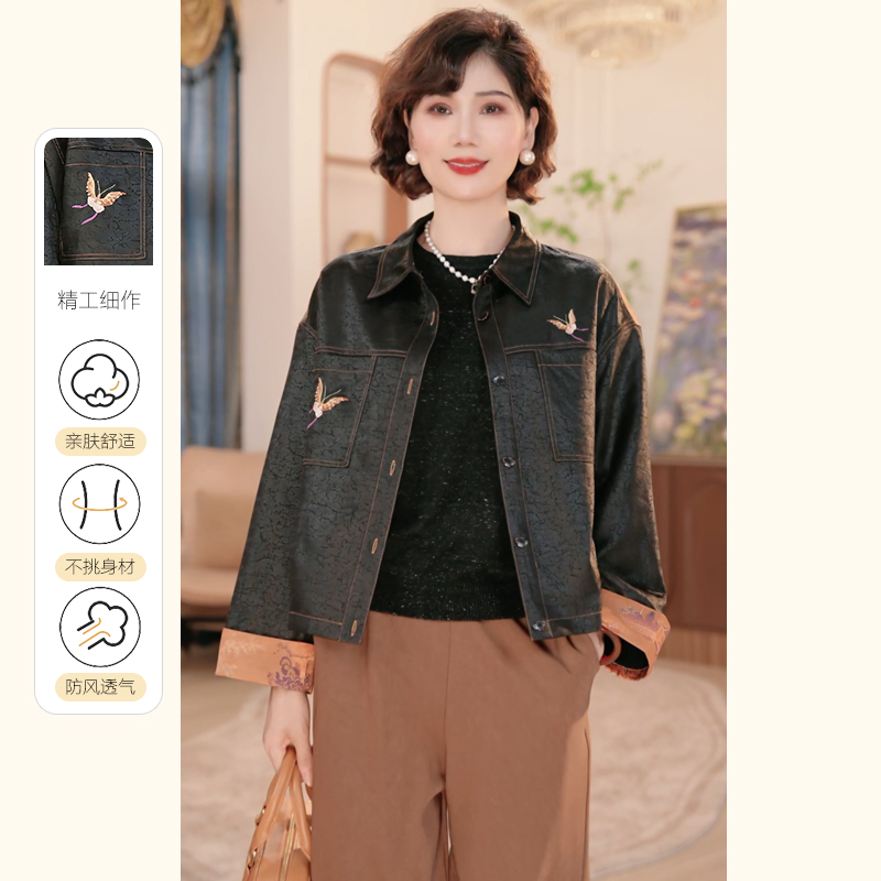 【秋】年轻妈妈早秋时尚休闲外套2025新款洋气中老年女装上衣服夹克