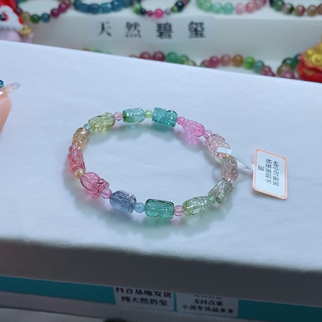 碧玺手链未镶嵌碧玺手链