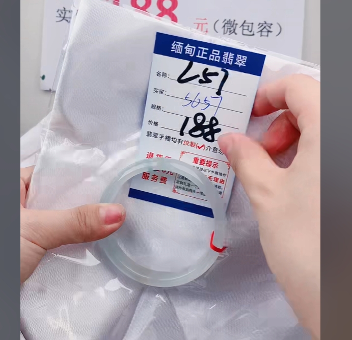 L57【缅甸翡翠  手镯】实物以直播间为准微色差G