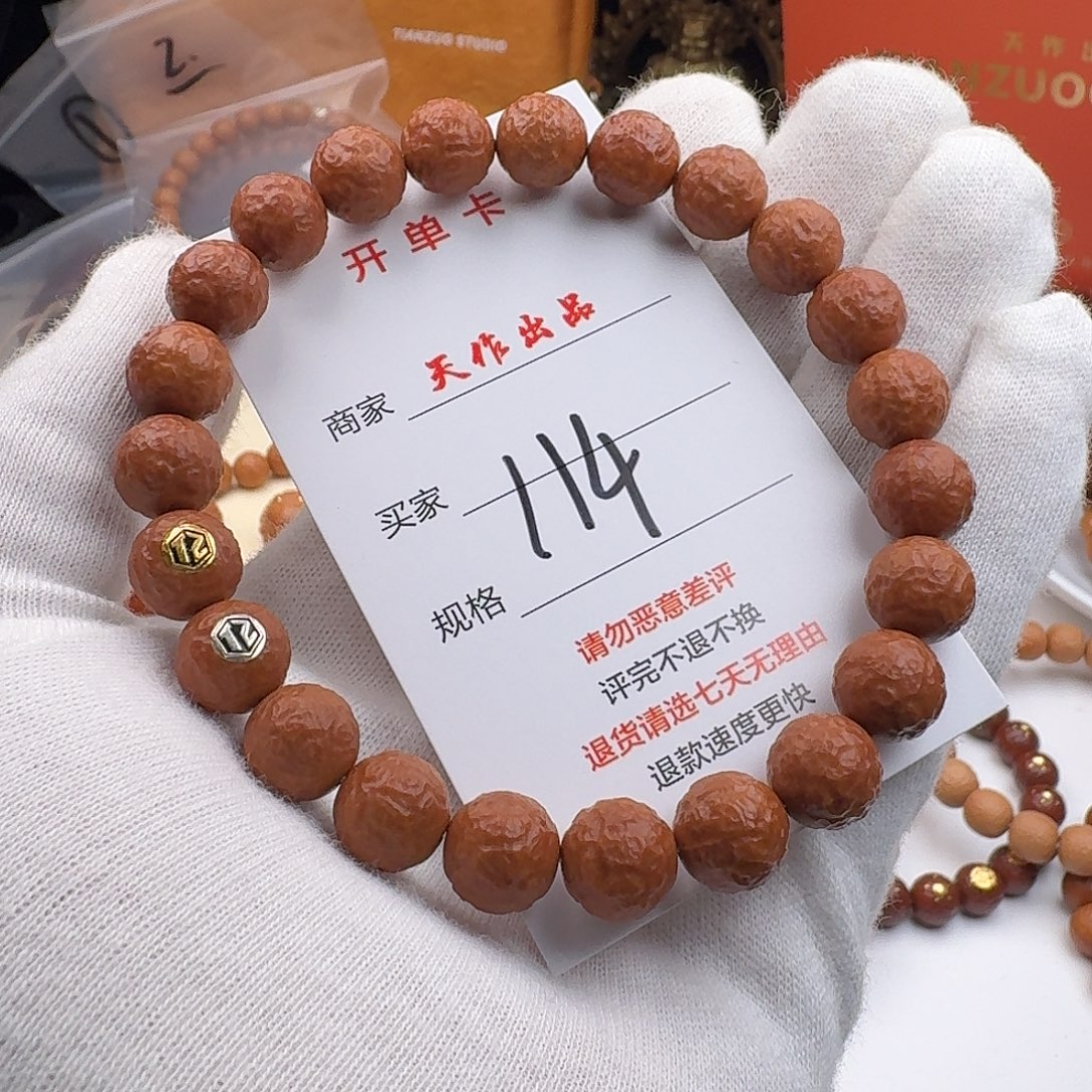 Y***一吊坠猴头核桃114号11111111
