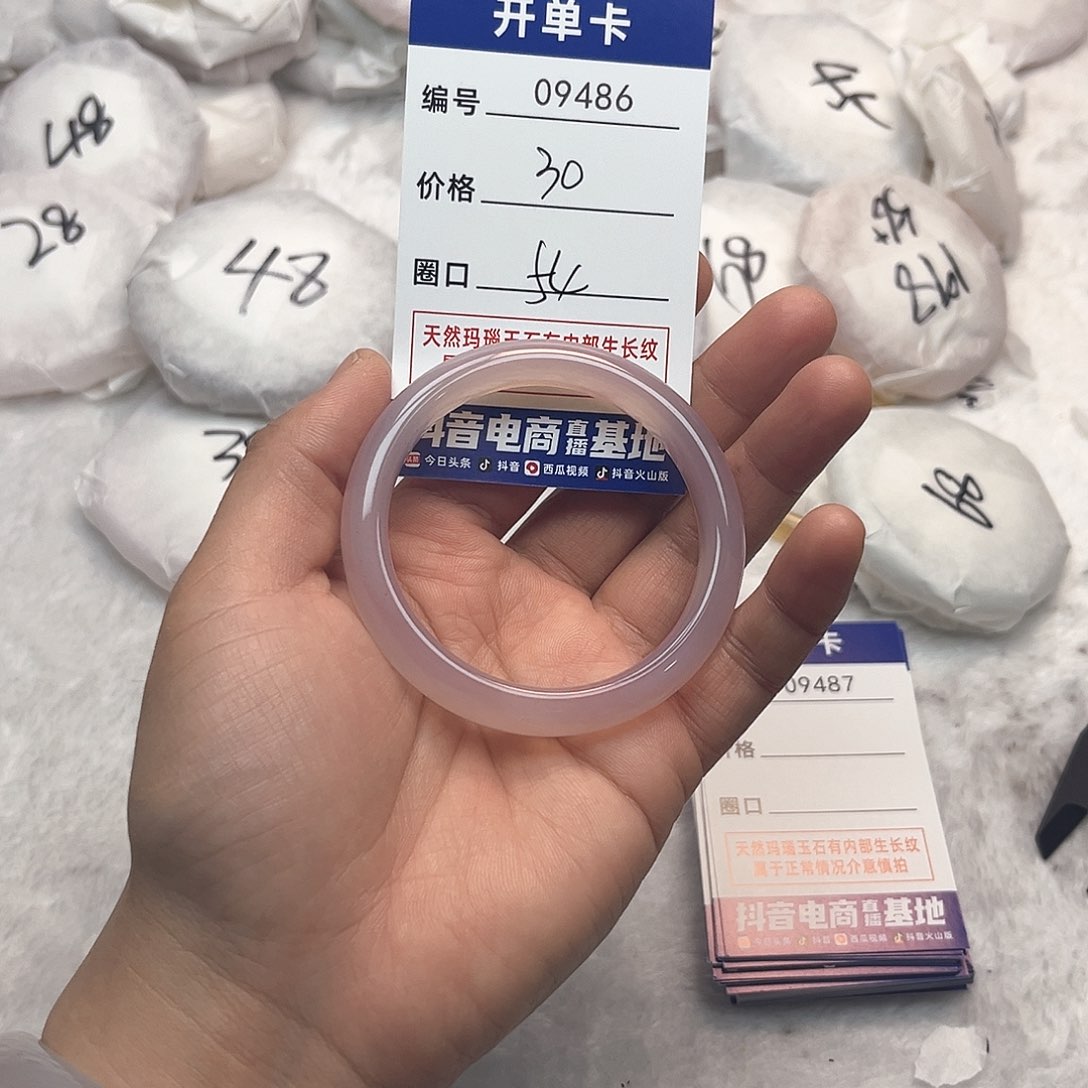 玛瑙/玉髓手镯未镶嵌486