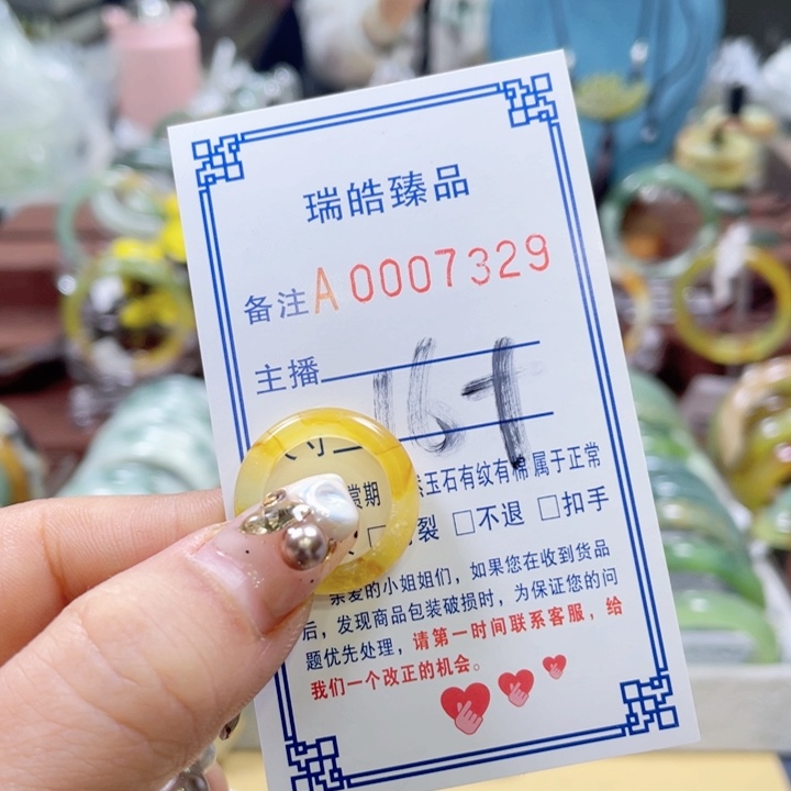 蛇纹石玉手镯未镶嵌?