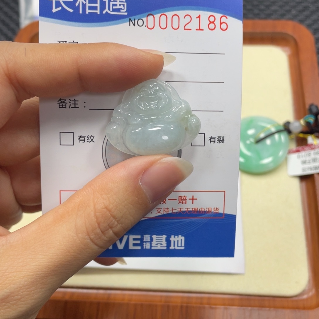 翡翠颈饰未镶嵌翡翠吊坠x 2186