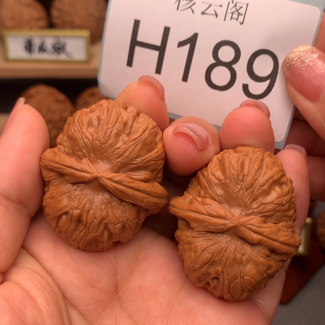 文玩核桃把件41全品元宝