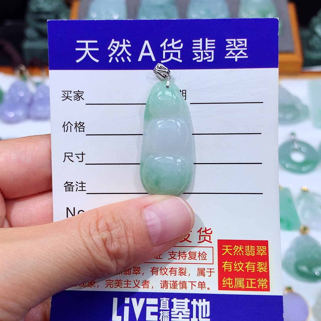 翡翠颈饰18K金镶嵌翡翠吊坠