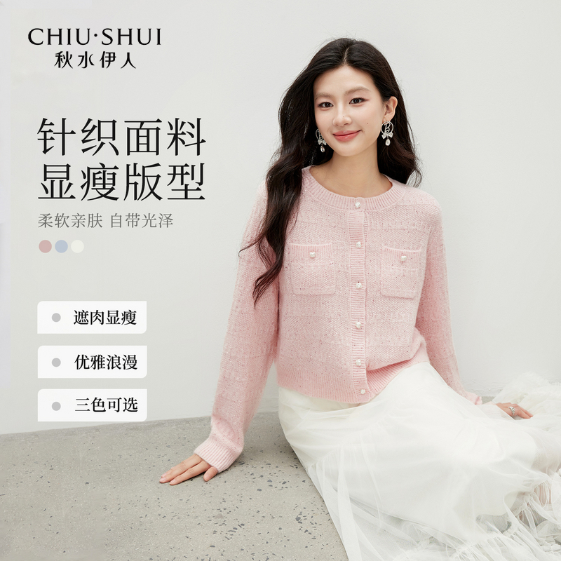 【直播优选】秋水伊人圆领上衣对称口袋针织开衫625408D100101