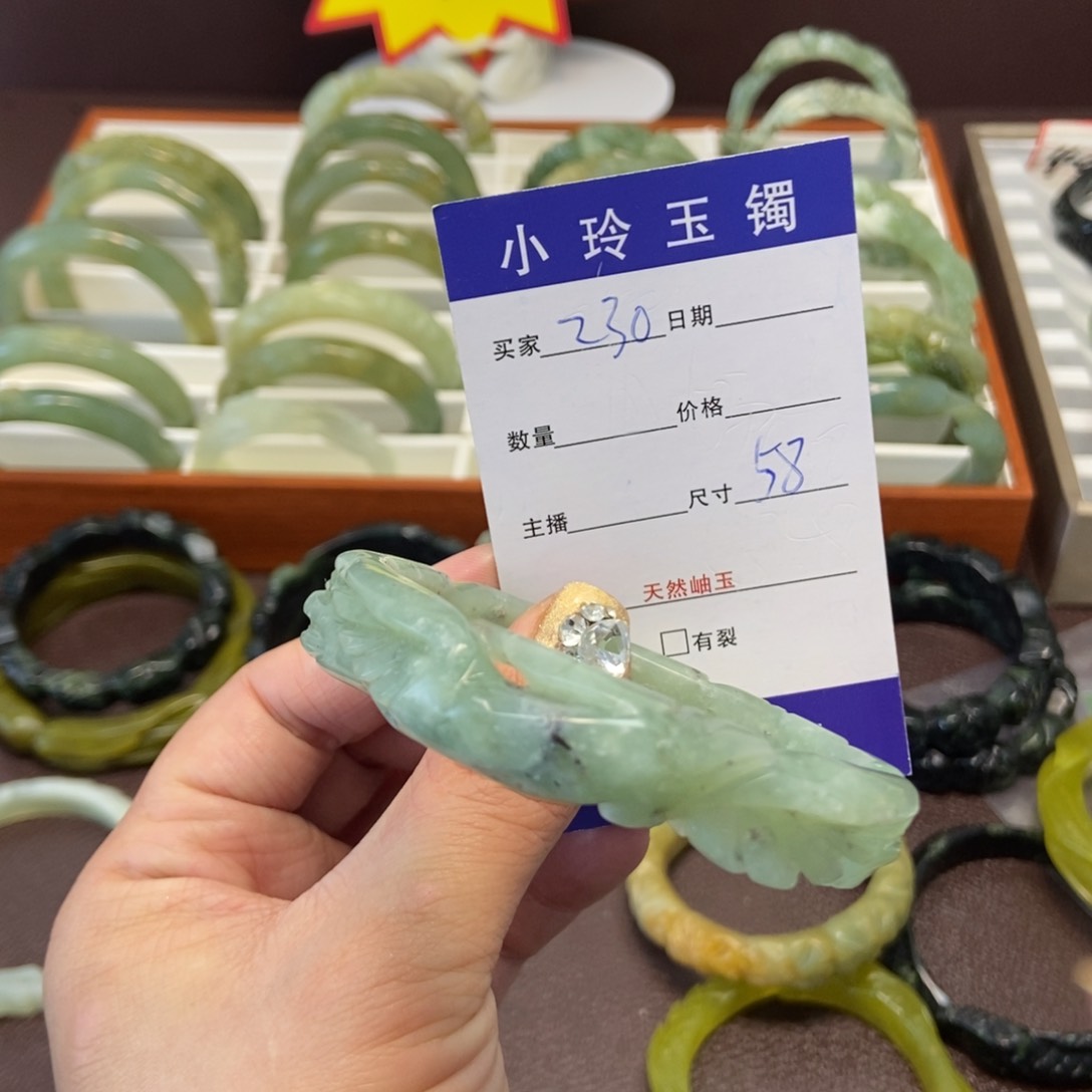 蛇纹石玉手镯未镶嵌