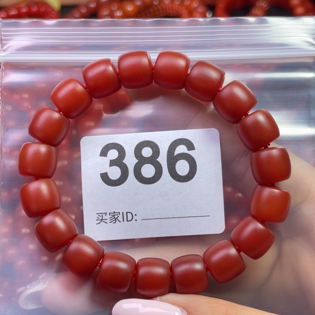 玛瑙/玉髓手链未镶嵌j***y