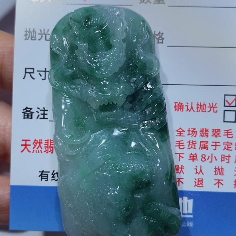 【闪购商品】定制翡翠未镶嵌翡翠