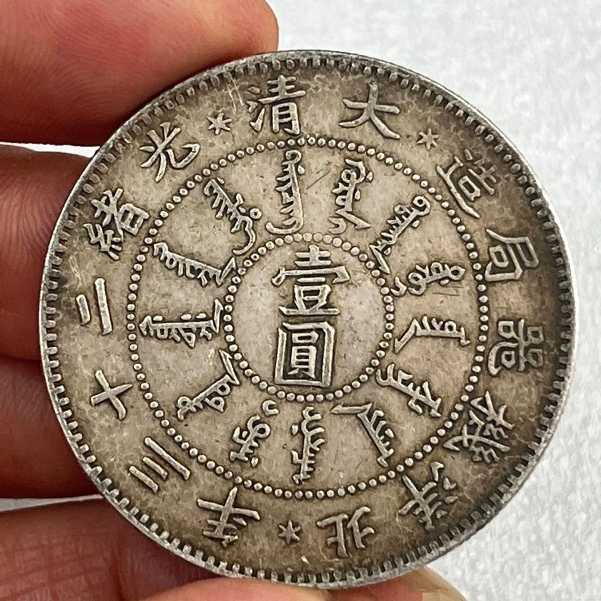 B18精选手工摆件现代仿古复古工艺摆件