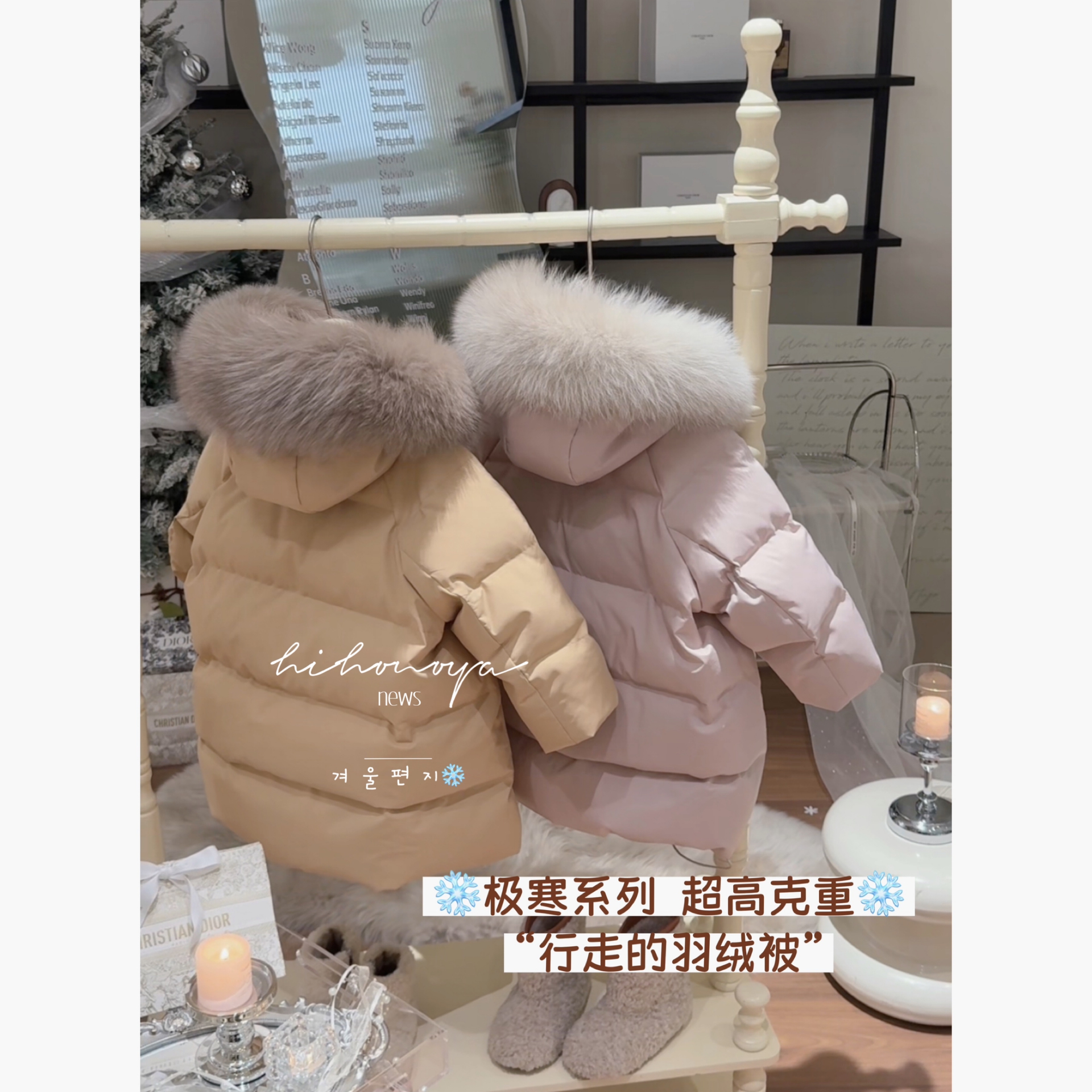【冰岛白狐】七Hihoniya~2025冬亲子极寒高定级白狐狸毛90羽绒服