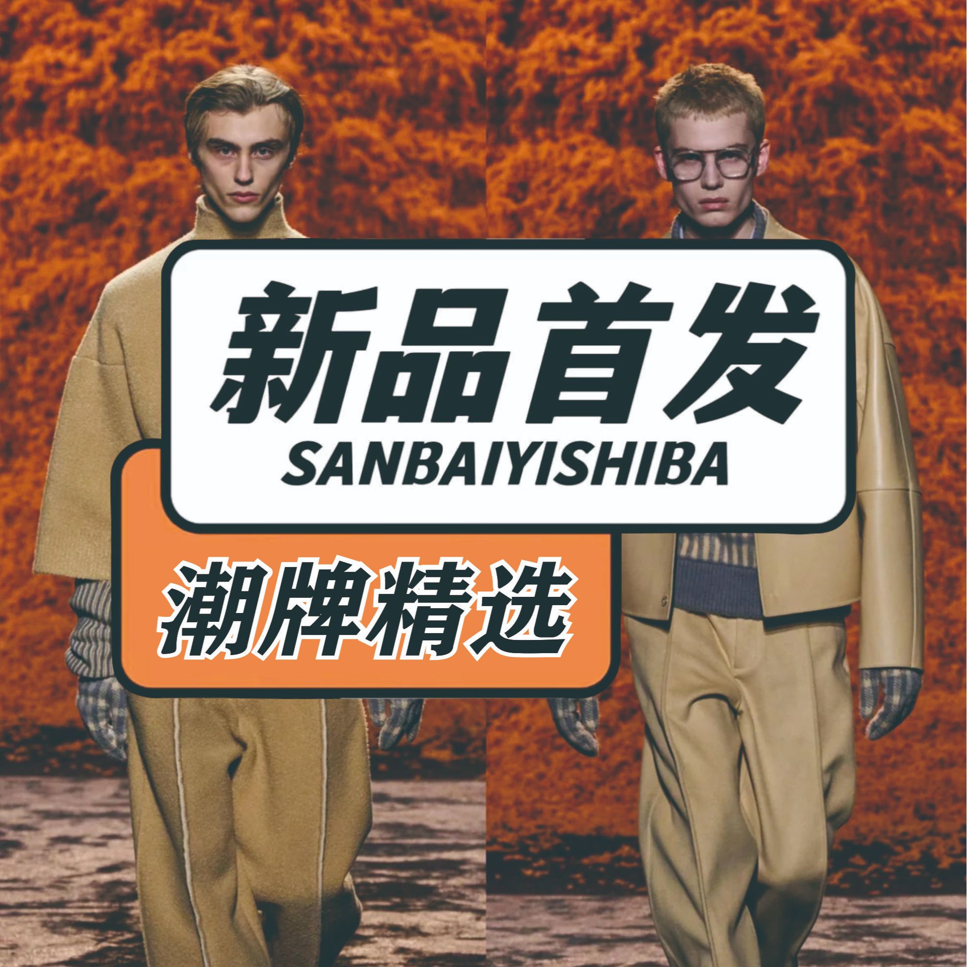 25新【BL】秋冬潮牌洗水男女同款长袖假两件圆领套头长袖T恤【7079】