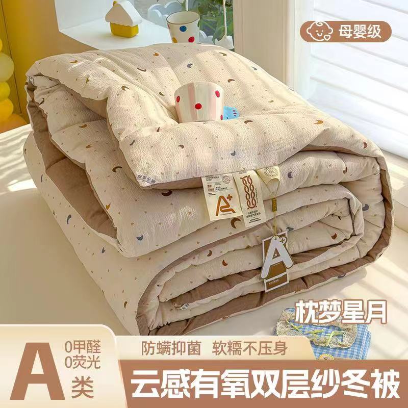 【小白姐姐】秋冬新款韩国云感木棉双层皱皱纱冬被