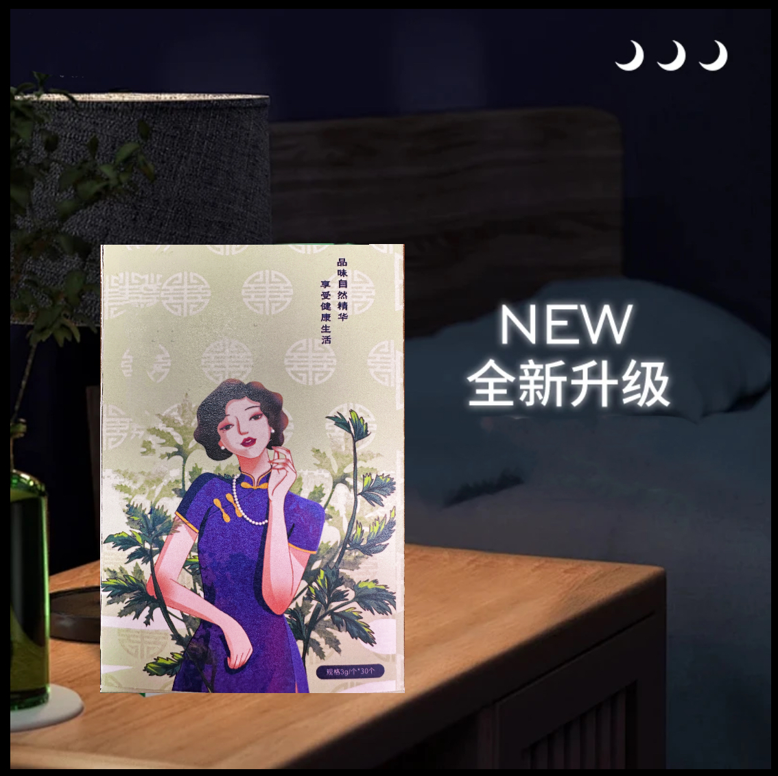  纤纤 便携 女士 一周期四盒装