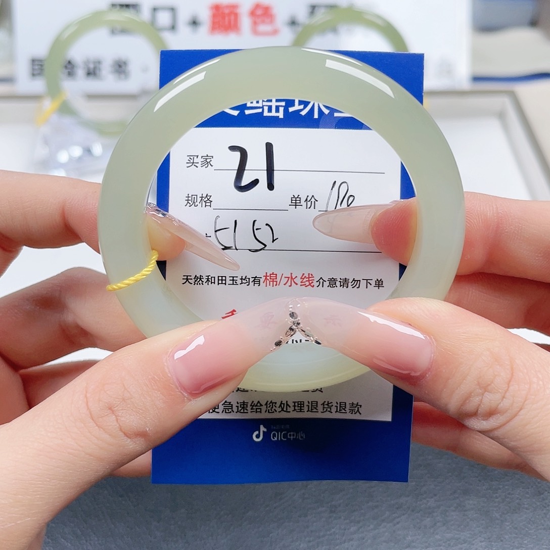 和田玉未镶嵌手镯