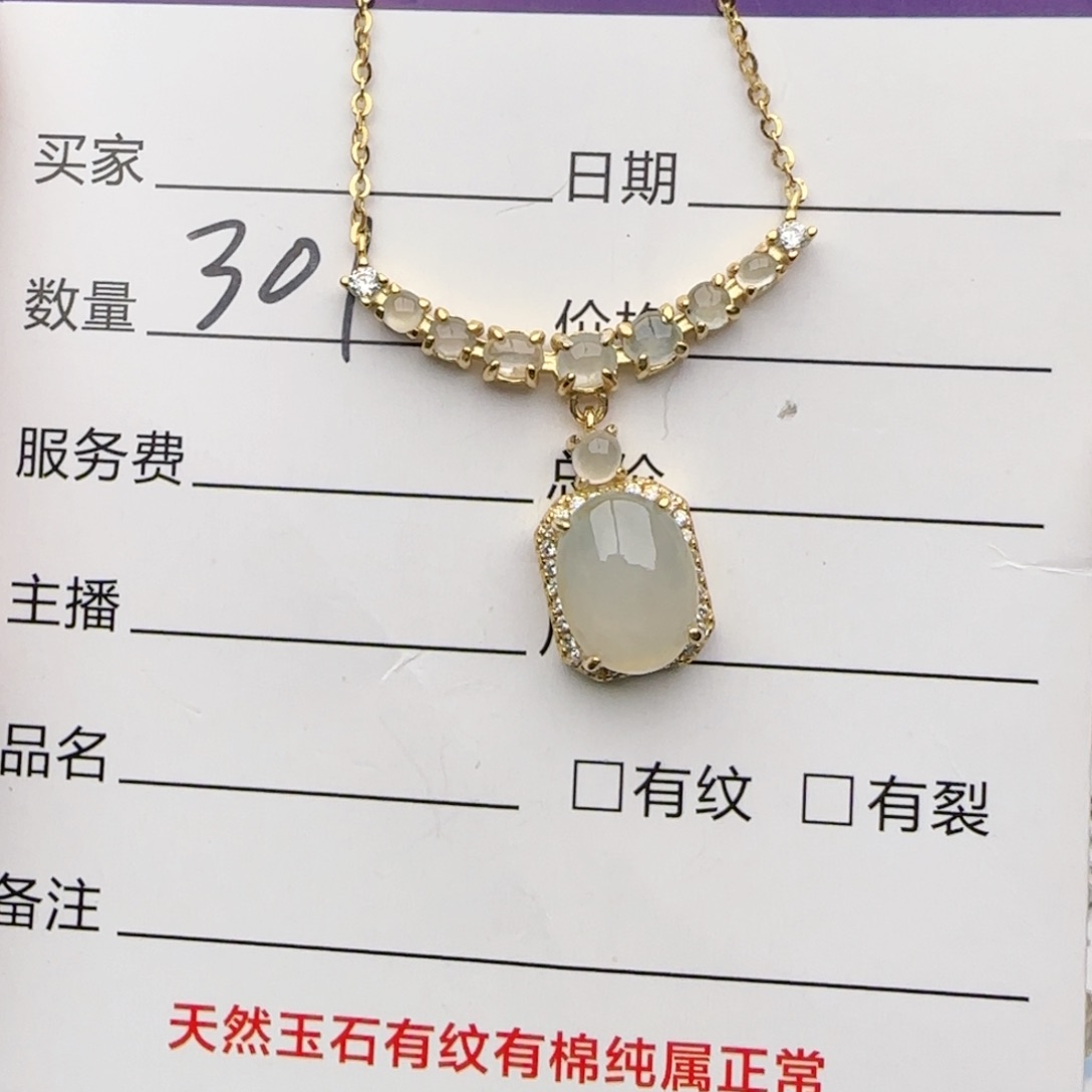 银S925镶嵌戒指翡翠