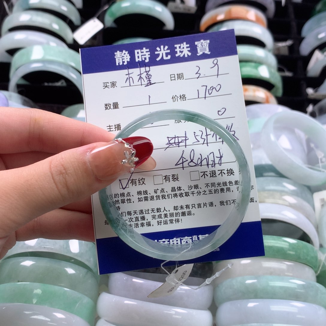 翡翠手镯未镶嵌木*公主