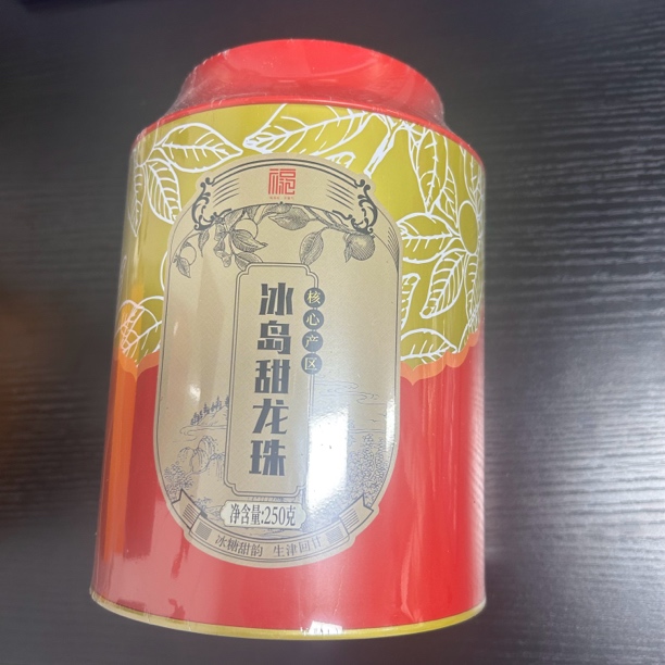 【岩茶精选】武记 冰岛甜龙珠 茶叶分享 （250g）