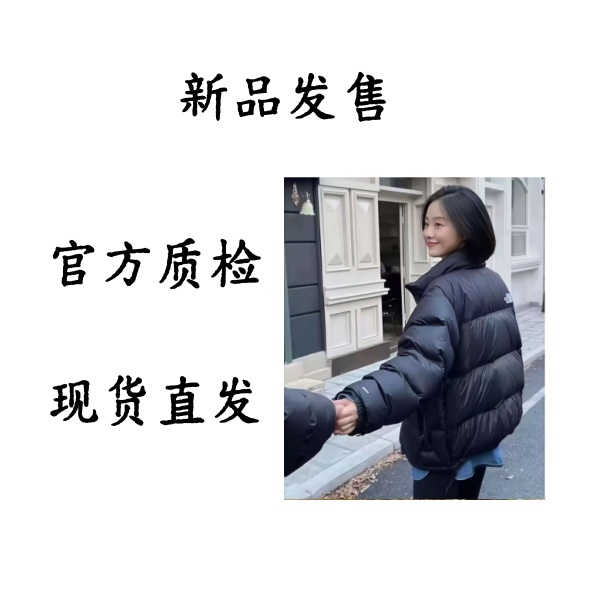 05-撤柜男女同款时尚立领拼接运动羽绒衣