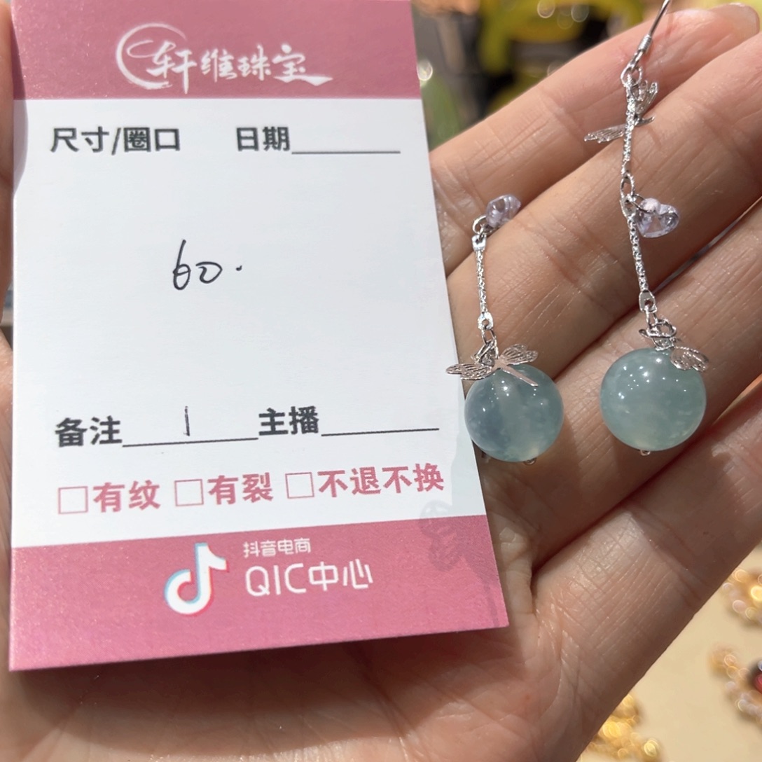 岫玉手镯未镶嵌手镯