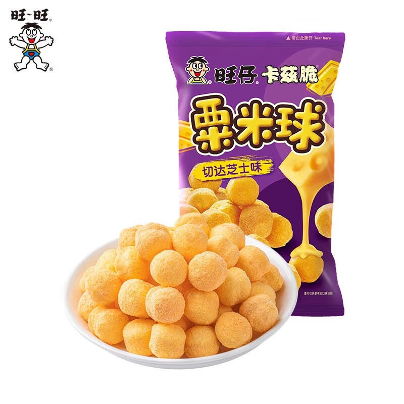 旺旺旺仔卡兹脆粟米球切达芝士味25g*4包休闲零食薯片办公室零食