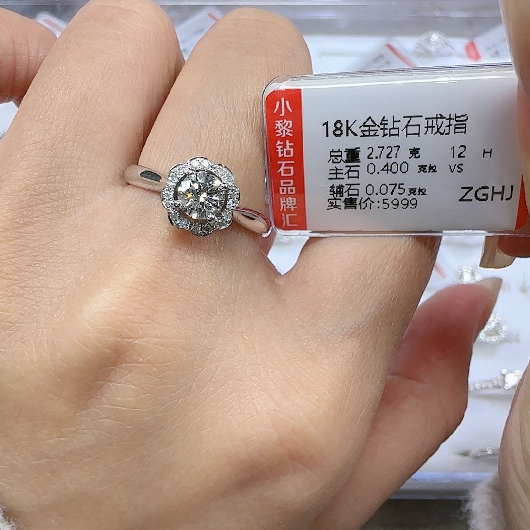 钻石戒指/指环18K金镶嵌