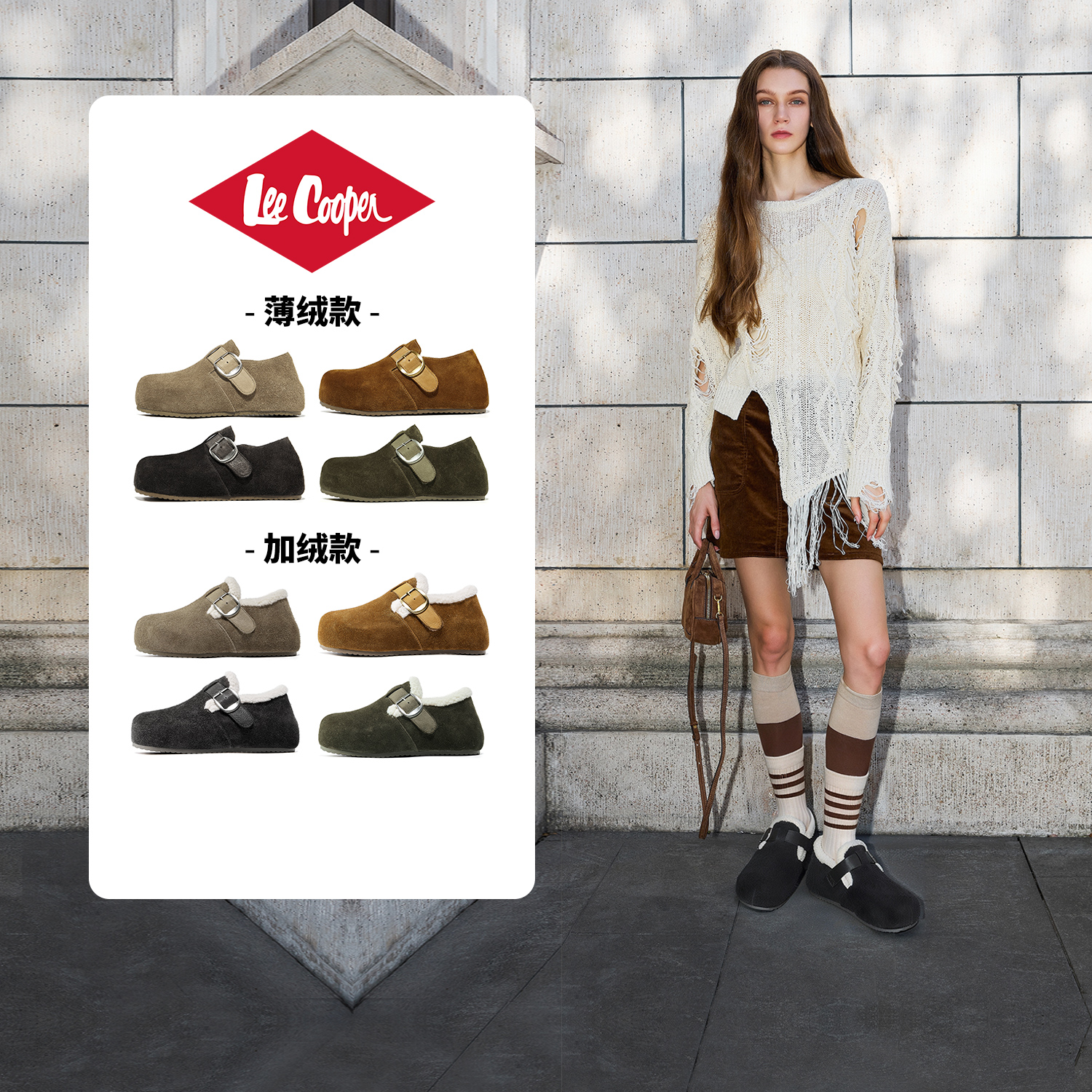 LEE COOPER复古内增高勃肯鞋女2025冬款全包一脚蹬外穿保暖休闲鞋