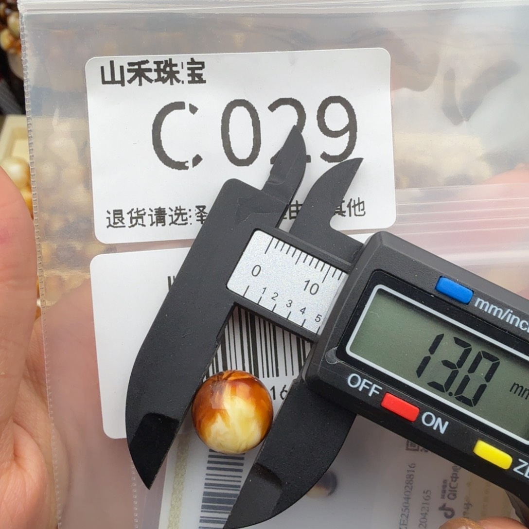 未镶嵌琥珀裸石琥珀蜜蜡